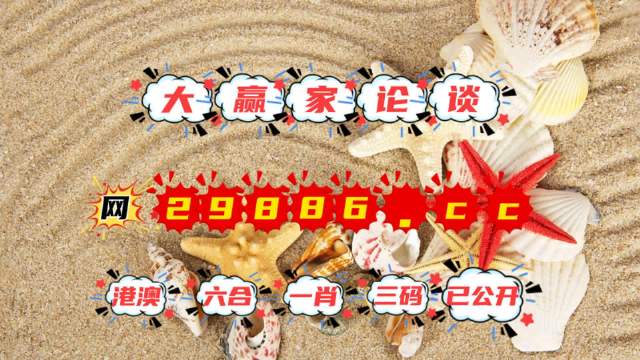 最準(zhǔn)一肖一碼一一子中特7955，最準(zhǔn)一肖一碼，子中特碼7955揭曉