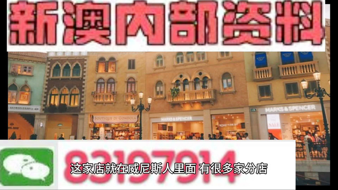 澳門最準(zhǔn)的資料免費(fèi)公開(kāi)，探索真實(shí)與價(jià)值的交匯點(diǎn)，澳門最準(zhǔn)資料揭秘，真實(shí)與價(jià)值交匯的探索之旅