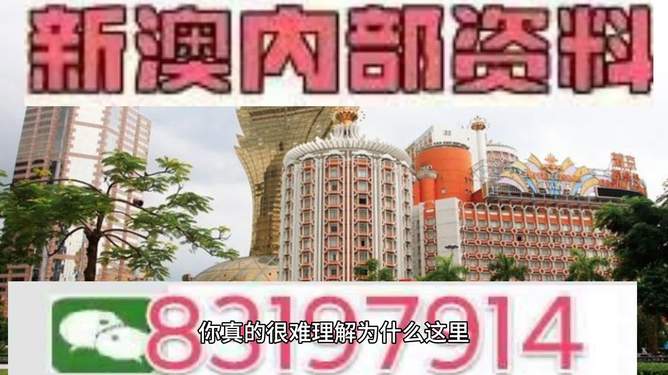 2025今晚澳門開什么號碼，關(guān)于澳門今晚的開獎號碼預(yù)測及解析