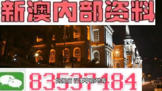 新澳最精準(zhǔn)正最精準(zhǔn)龍門客棧，新澳龍門客棧，最精準(zhǔn)正的旅游住宿指南