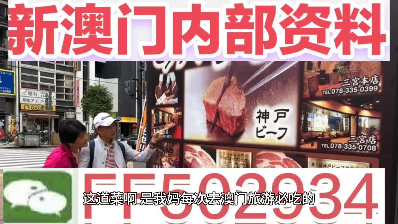 澳門六開獎(jiǎng)最新開獎(jiǎng)直播現(xiàn)場(chǎng)，一網(wǎng)打盡所有信息，澳門六開獎(jiǎng)直播現(xiàn)場(chǎng)，全面捕捉最新開獎(jiǎng)信息及所有細(xì)節(jié)