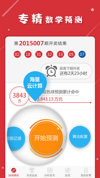最準(zhǔn)一肖一碼一一子中特7955，最準(zhǔn)一肖一碼，子中特碼7955揭曉