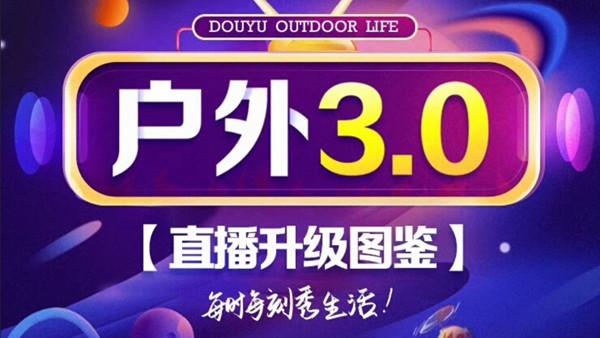 2025新澳門六今晚開獎直播—全面解讀與期待，澳門六今晚開獎直播，全面解讀與期待的新篇章（2025）