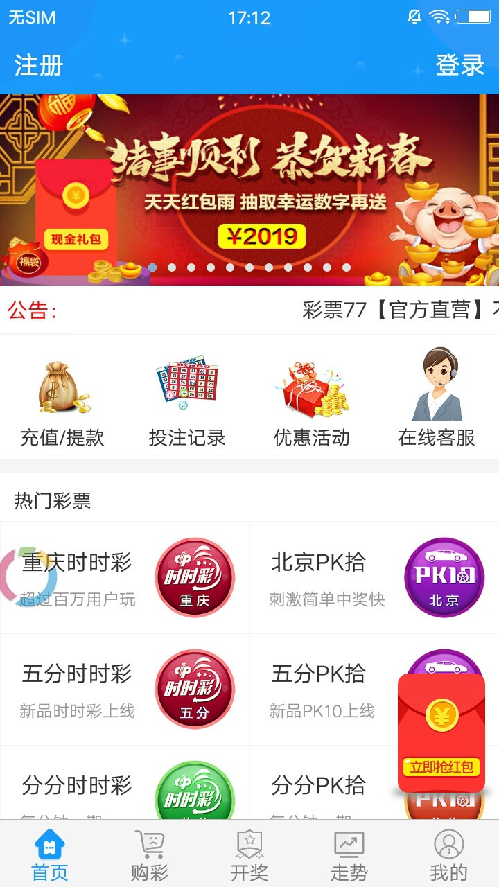 正版資料免費(fèi)大全，正版資料免費(fèi)大全匯總