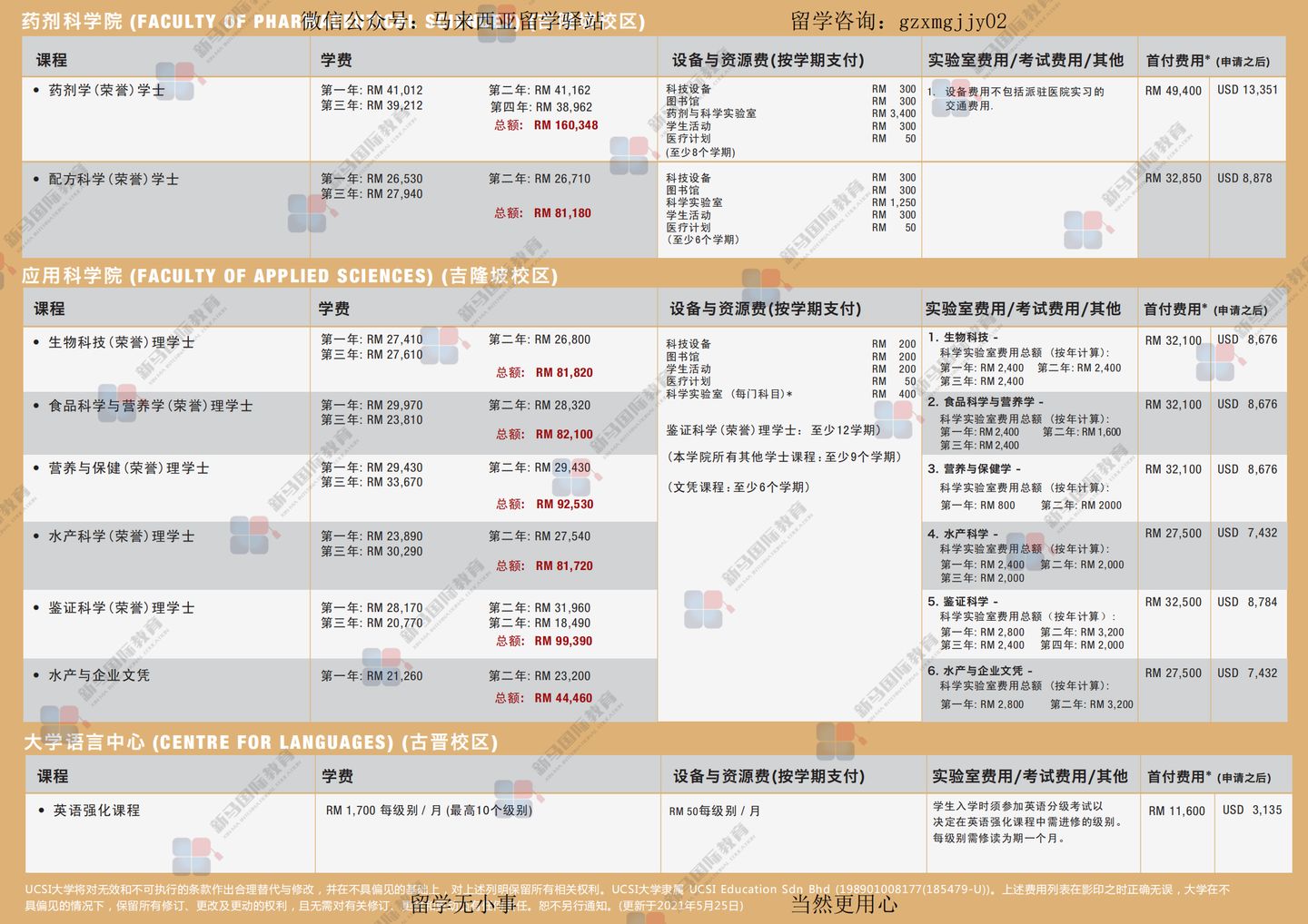 揭秘澳門特馬開獎，2025今晚開獎網(wǎng)址深度解析，澳門特馬開獎深度解析，揭秘今晚開獎網(wǎng)址與未來預(yù)測