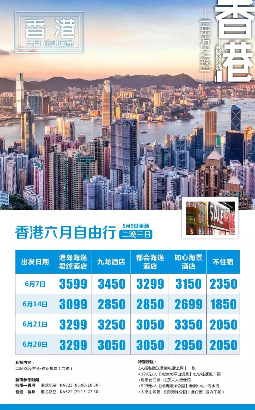 香港資料正版大全—探索香港的多元魅力，香港多元魅力探索指南，正版資料大全