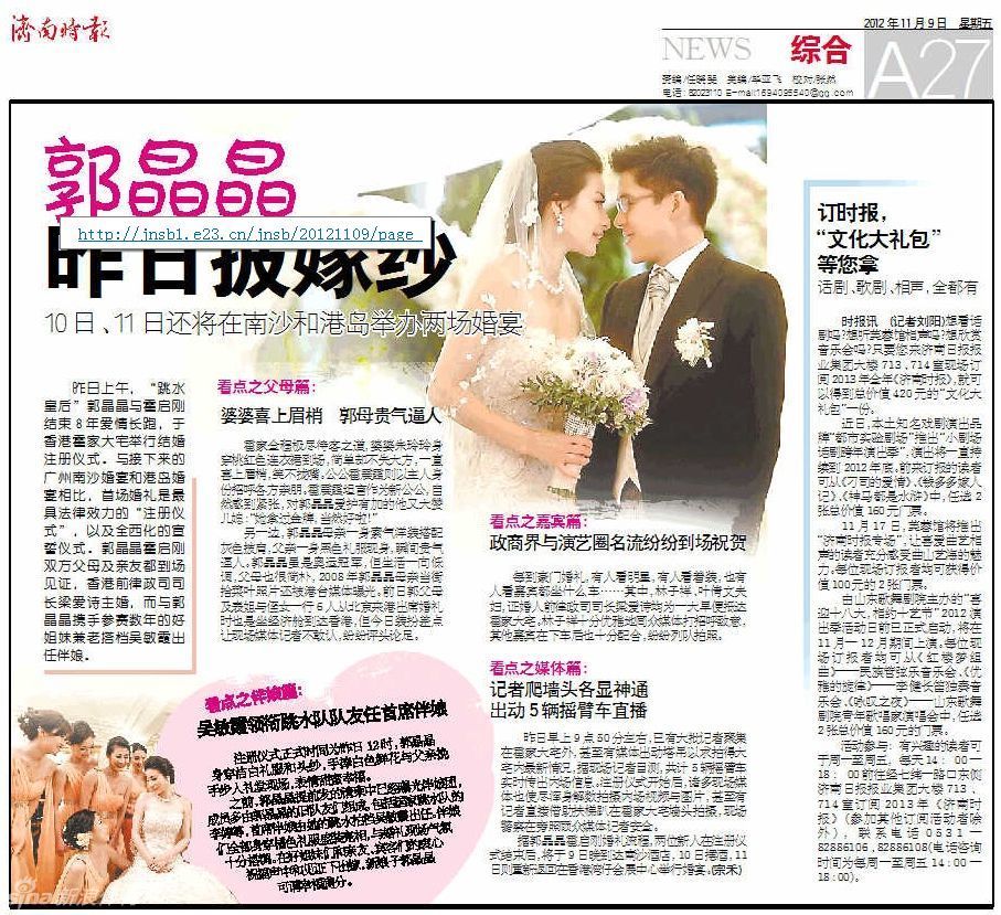 香港正版資料 第11頁