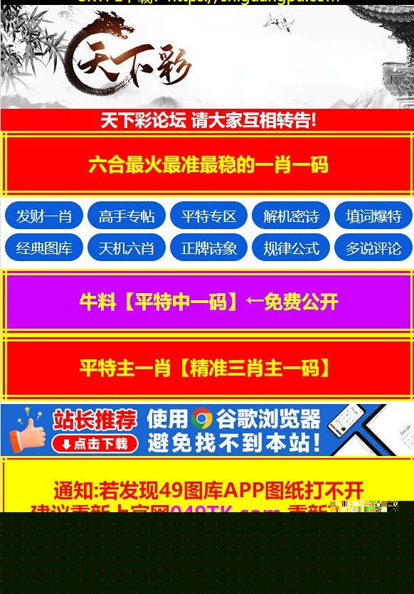 2025年正版資料免費(fèi)大全功能介紹，2025年正版資料免費(fèi)大全，全面功能介紹