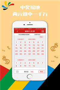 澳門正版資料大全免費(fèi)