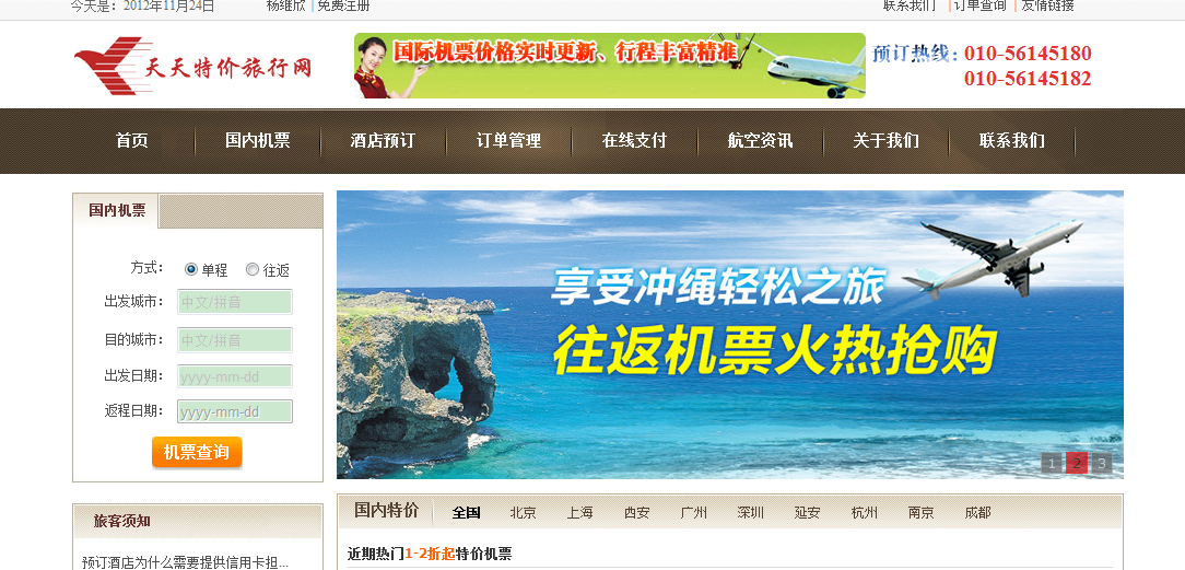 新澳天天開獎資料大全旅游攻略，新澳天天開獎資料大全，旅游攻略全掌握