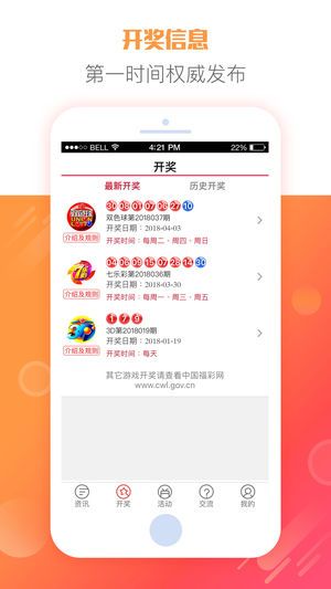 luhan 第9頁