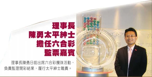 2025香港今晚六給彩開獎結果，香港今晚六開獎結果揭曉預告（附最新開獎數據）