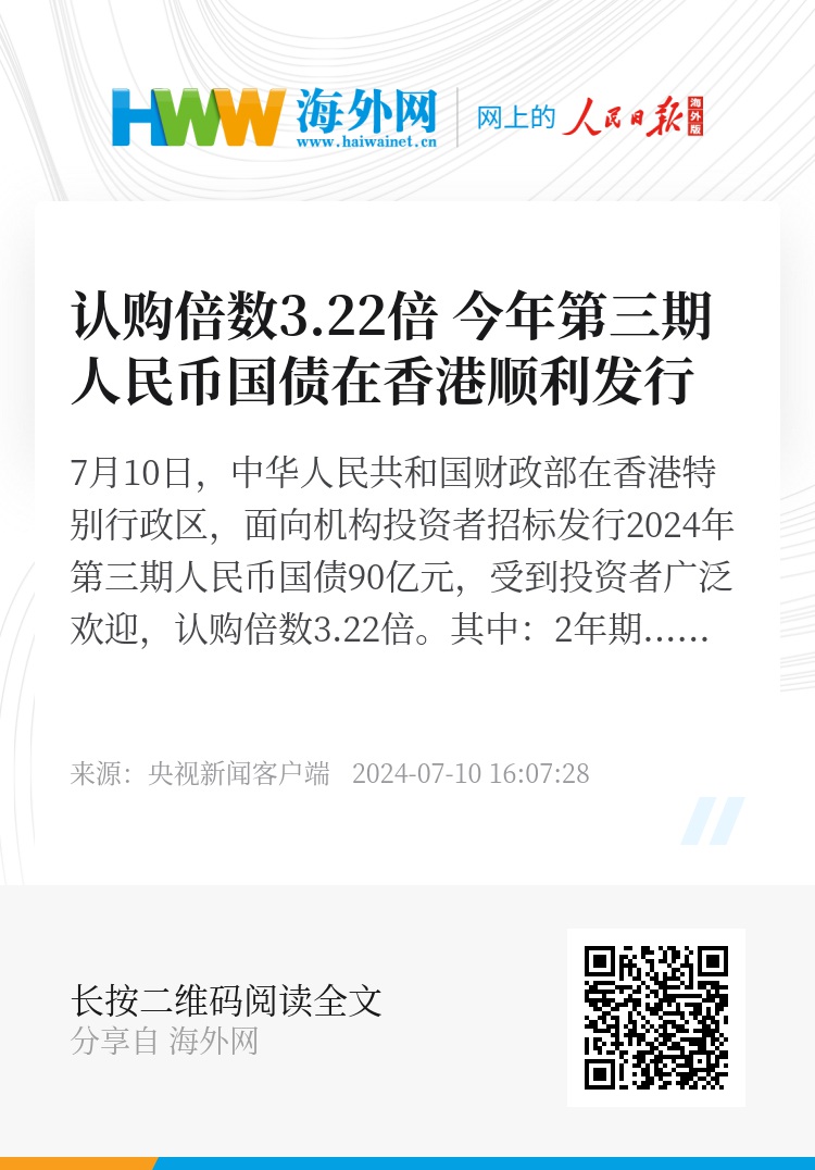 香港期期準正版資料大全，香港期期準正版資料大全總覽
