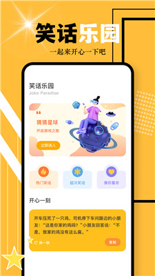 新澳免費(fèi)資料庫(kù)大全app，一站式資源獲取平臺(tái)，新澳免費(fèi)資料庫(kù)大全app，一站式資源獲取平臺(tái)體驗(yàn)
