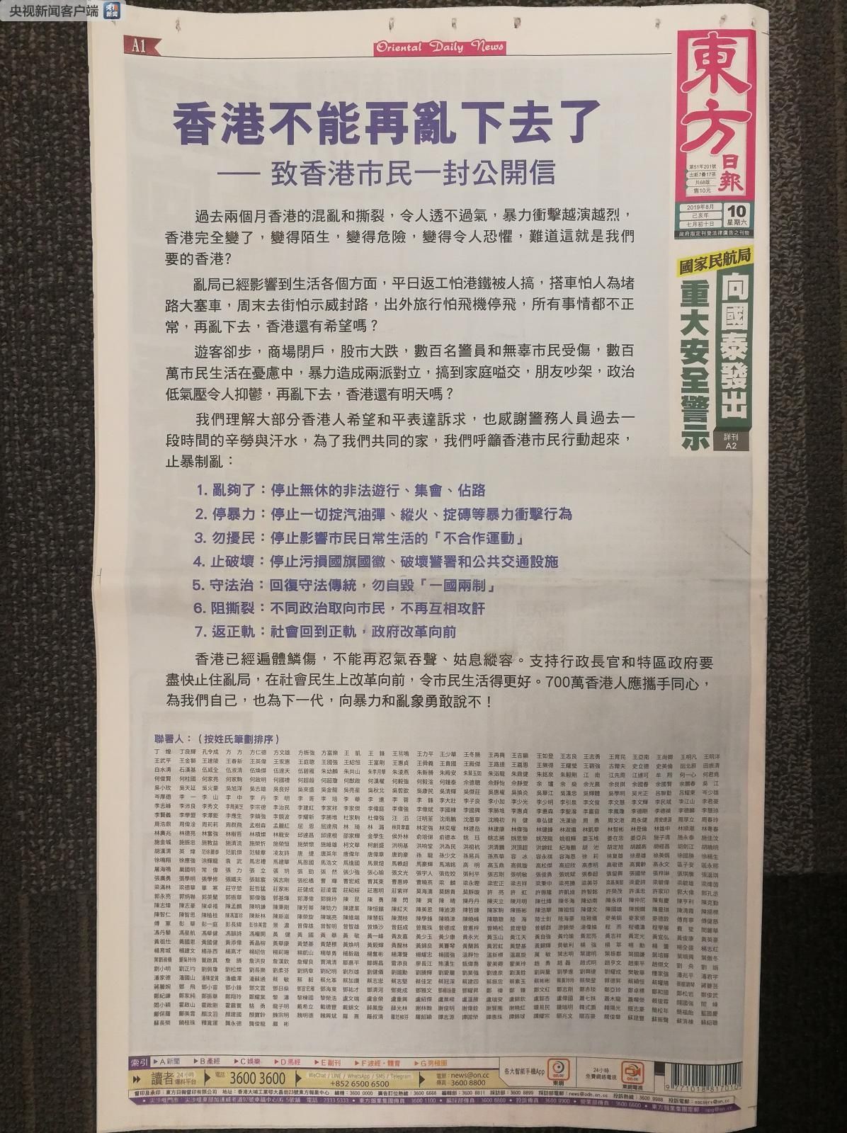 香港正版免費(fèi)大全資料，探索與獲取指南，香港正版資料大全探索與獲取指南