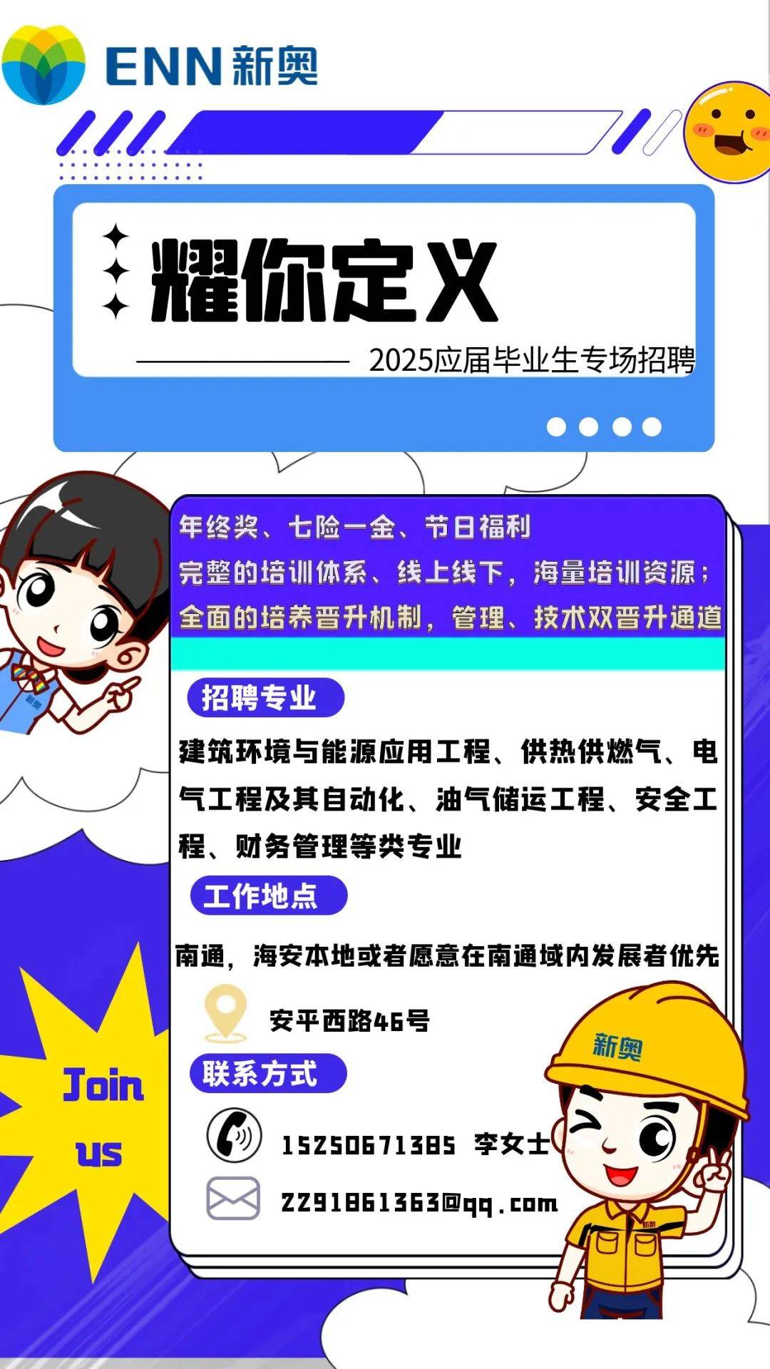 揭秘，2025年新澳門(mén)今晚開(kāi)獎(jiǎng)結(jié)果，揭秘，2023年新澳門(mén)今晚開(kāi)獎(jiǎng)結(jié)果揭曉