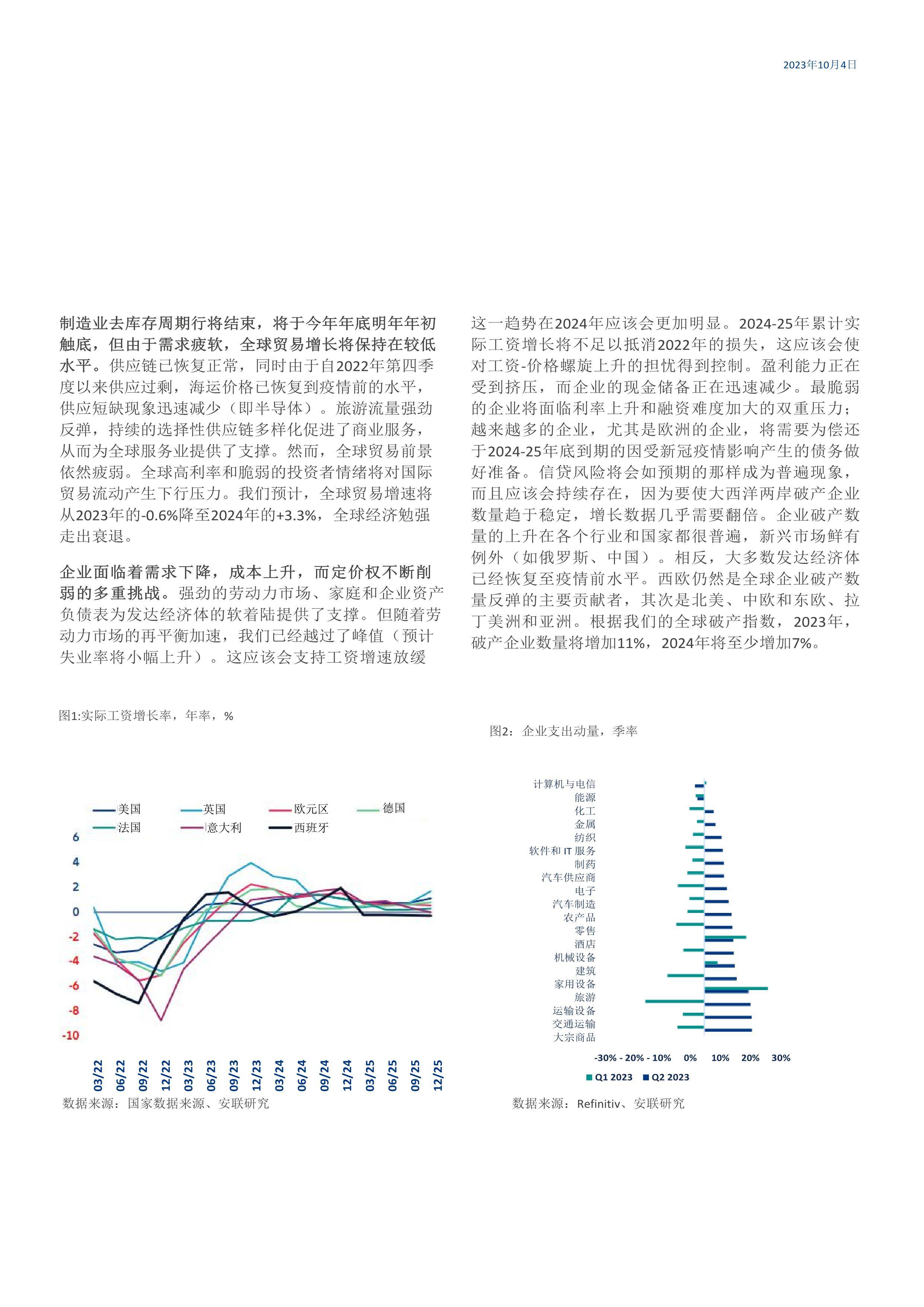 2025全年資料免費(fèi)大全，2025全年資料大放送，免費(fèi)獲取大全