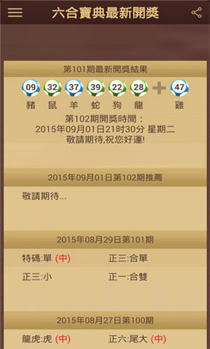 澳門六開彩天天免費(fèi)領(lǐng)取，澳門六開彩天天免費(fèi)福利大放送