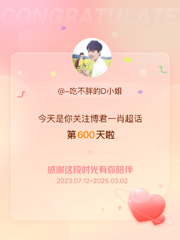 揭秘白小姐三期必出一肖種特之謎，揭秘白小姐三期必出一肖種特秘密