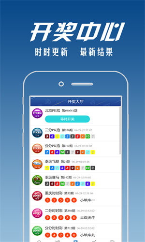 王中王精選六肖中特最新解析與下載攻略，王中王精選六肖中特最新解析與攻略下載指南