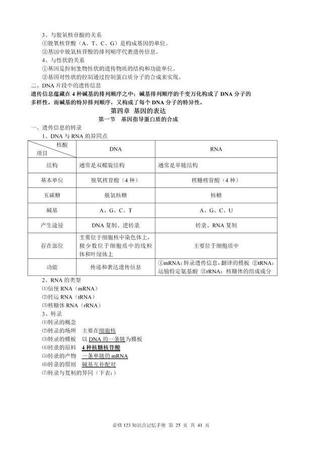 揭秘白小姐三期必出一肖種特的神秘面紗，揭秘白小姐三期必出一肖種特的秘密傳奇