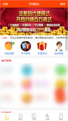 流星追影 第9頁