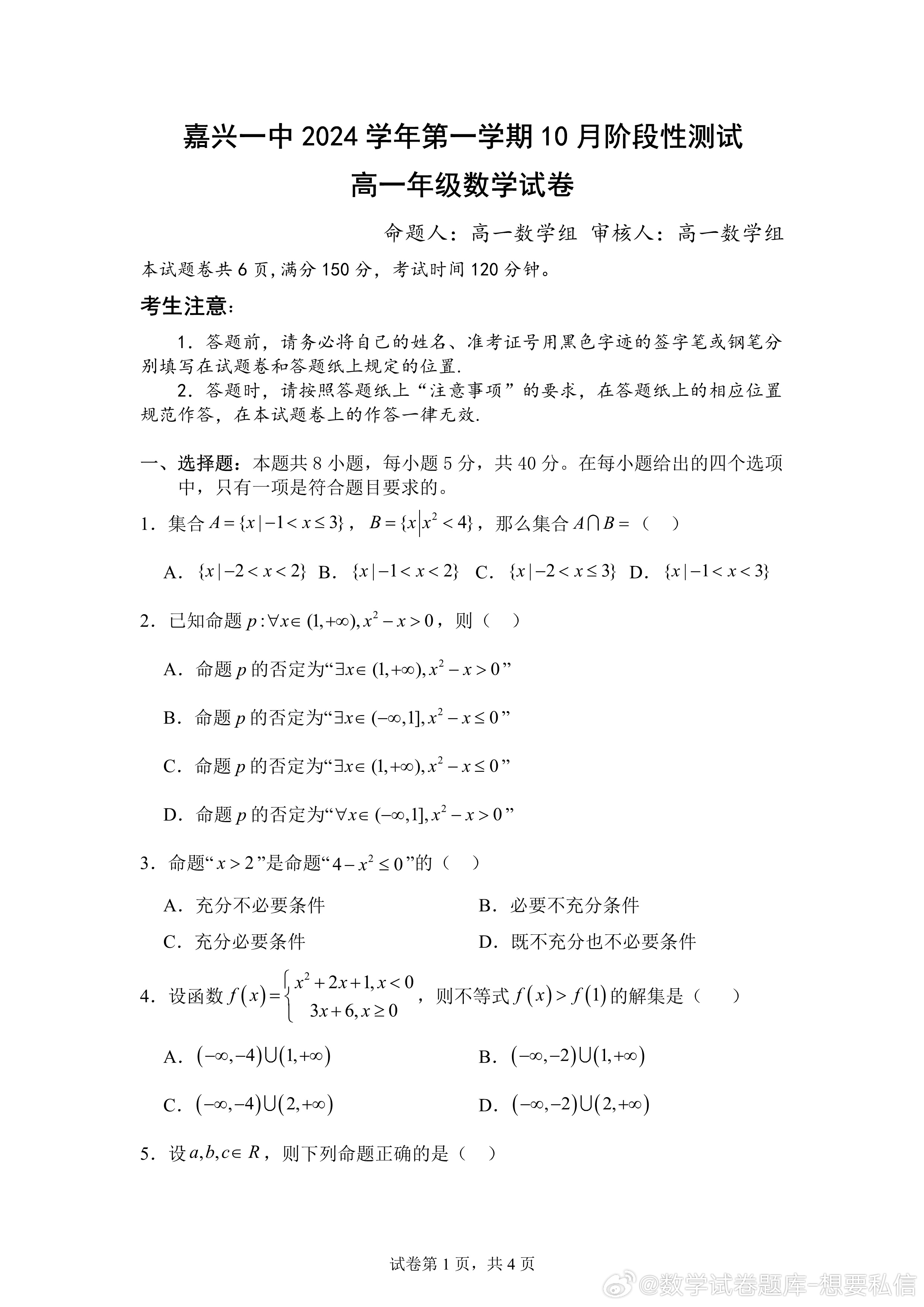 2025年一肖一碼一中，2025年生肖碼預(yù)測，一肖一碼一中揭秘