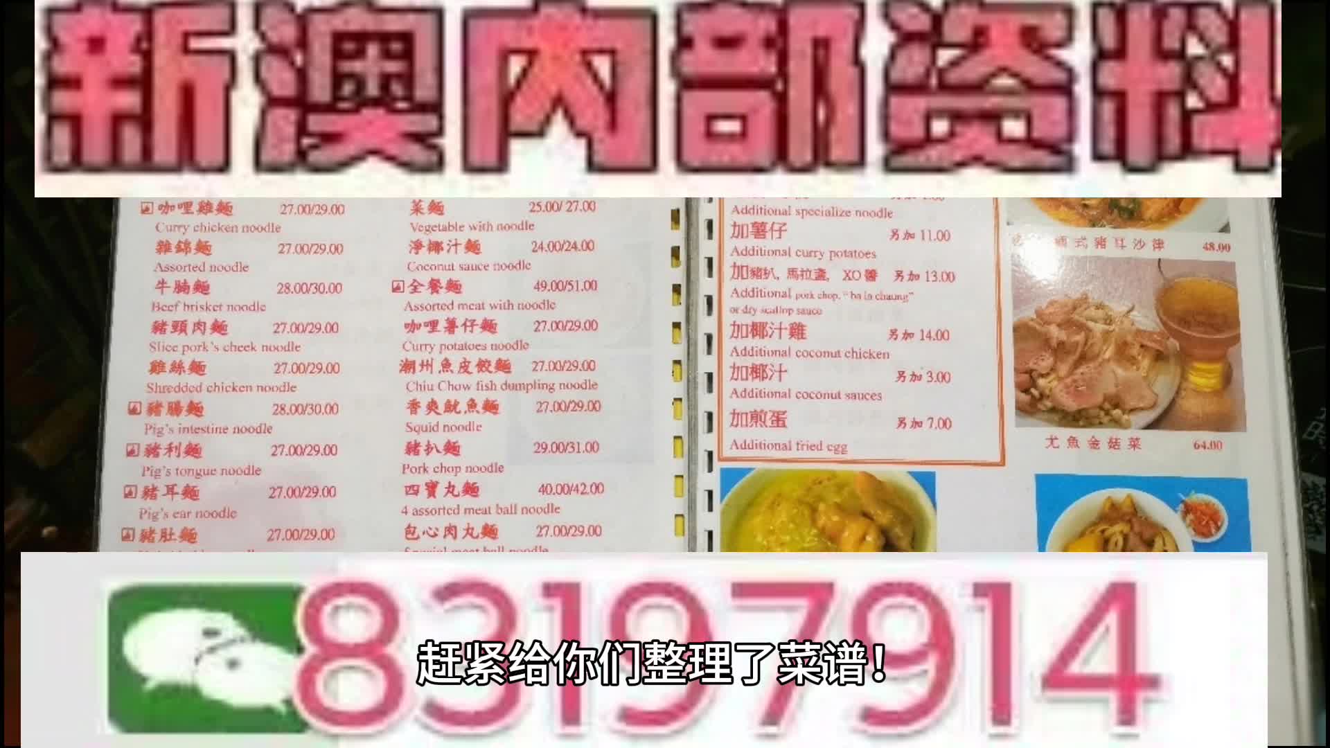 馬會(huì)傳真資料2025新澳門(mén)，澳門(mén)馬會(huì)傳真資料揭秘，探索未來(lái)的新篇章（2025）