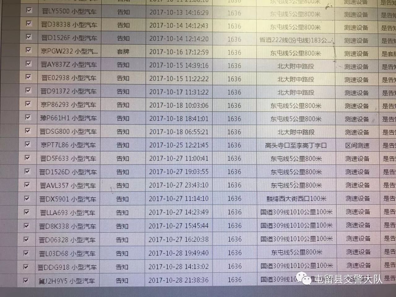 曾夫人78222精準(zhǔn)碼開(kāi)獎(jiǎng)記錄—揭開(kāi)神秘面紗，曾夫人78222精準(zhǔn)碼開(kāi)獎(jiǎng)記錄揭秘