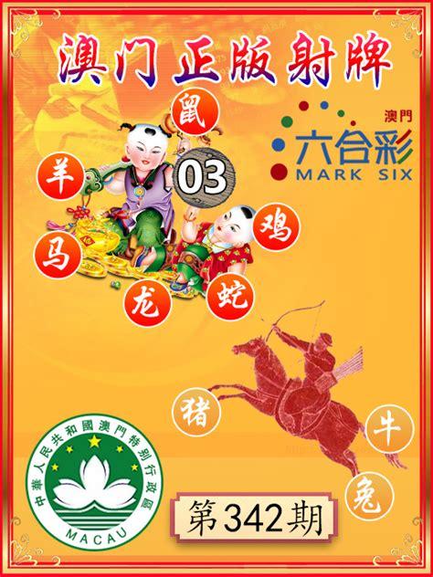 澳門正版精準(zhǔn)免費(fèi)大全，一網(wǎng)打盡各類資訊，澳門正版精準(zhǔn)資訊大全，一網(wǎng)打盡各類最新資訊