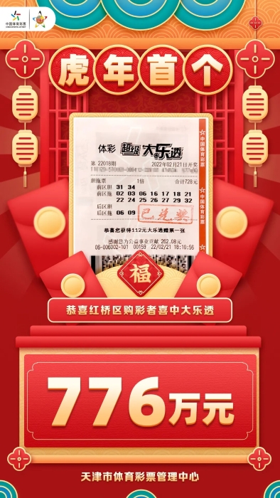 揭秘四肖期期準，四肖期準的預測與開獎?wù)嫦?，揭秘四肖期期準的真相，預測與開獎的探究