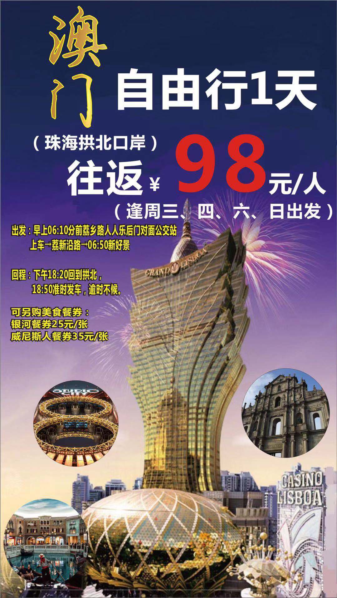 探索未來(lái)，2025新澳門(mén)正版免費(fèi)資本車(chē)時(shí)代來(lái)臨，探索未來(lái)，2025新澳門(mén)正版免費(fèi)資本車(chē)時(shí)代揭秘