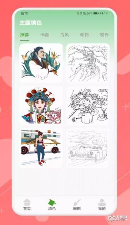 揭秘非凡軟件站，下載精準(zhǔn)三肖三碼三期內(nèi)必中手機(jī)軟件攻略，揭秘非凡軟件站，精準(zhǔn)三肖三碼三期內(nèi)必中手機(jī)軟件下載攻略