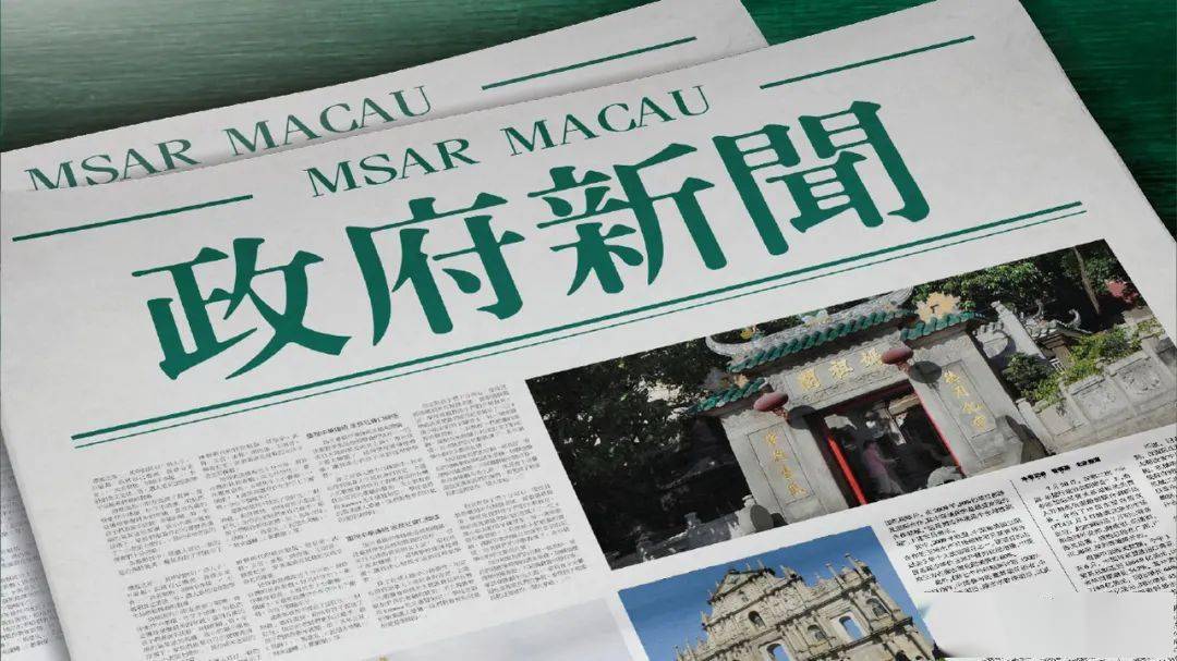 2025澳門(mén)今晚開(kāi)特馬開(kāi)什么，澳門(mén)特馬預(yù)測(cè)與未來(lái)開(kāi)獎(jiǎng)號(hào)碼分析