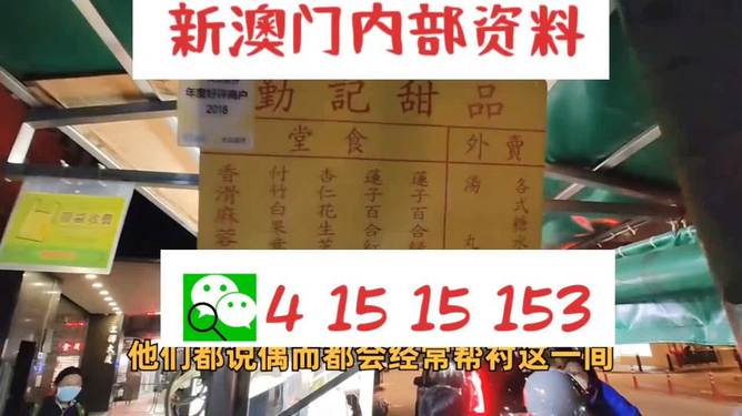 2025新澳門(mén)天天開(kāi)好彩大全正版—展望彩民新希望，澳門(mén)未來(lái)展望，彩民新希望與天天好彩的2025新篇章