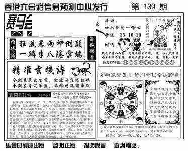 揭秘香港中特期期準(zhǔn)資料—深度解析與前沿資訊，揭秘香港中特期期準(zhǔn)資料，深度探討與最新資訊