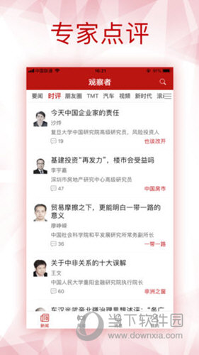 新澳全年免費資料大全，新澳全年免費資料大全匯總
