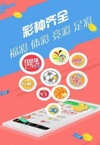 管家婆精準(zhǔn)資料大全的應(yīng)用截圖，管家婆精準(zhǔn)資料大全應(yīng)用界面概覽與截圖展示