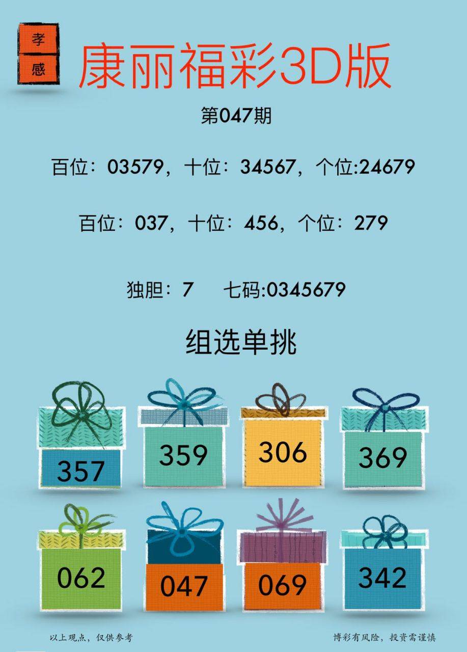 免費(fèi)下載49圖庫(kù)，免費(fèi)下載49圖庫(kù)，海量圖片資源等你探索