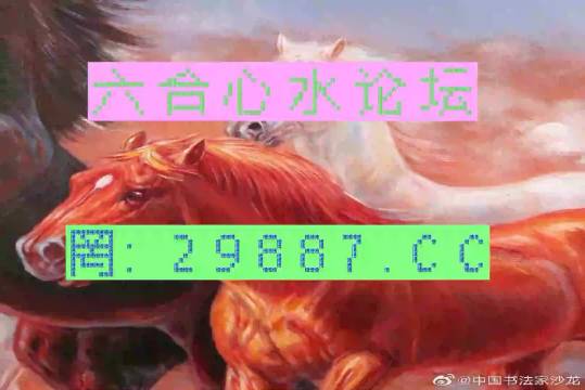 今晚必中一肖一碼四不像，今晚必中一肖一碼四不像精準(zhǔn)預(yù)測(cè)揭曉！