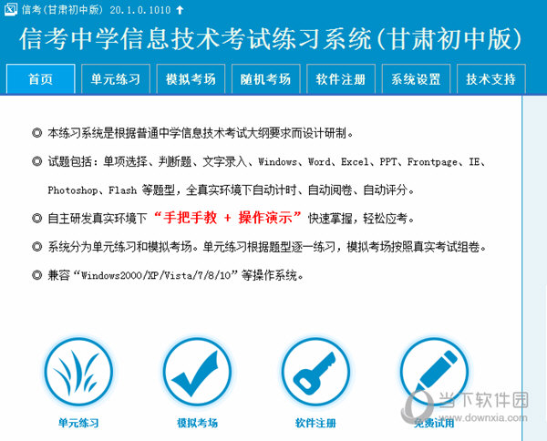 馬會傳真-澳門，馬會傳真澳門版最新資訊