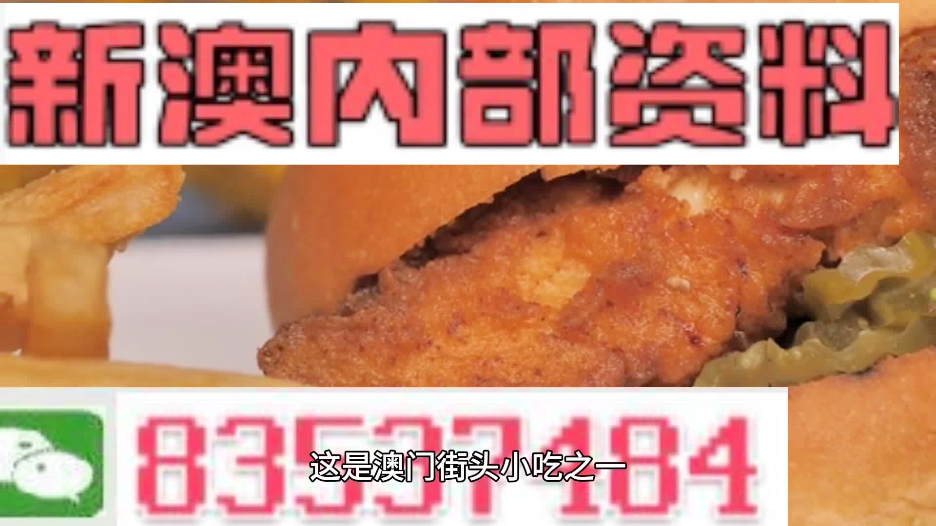 新澳門精準(zhǔn)四肖期期準(zhǔn)，探索博彩新紀(jì)元，新澳門精準(zhǔn)四肖期期準(zhǔn)，博彩新紀(jì)元的探索之旅