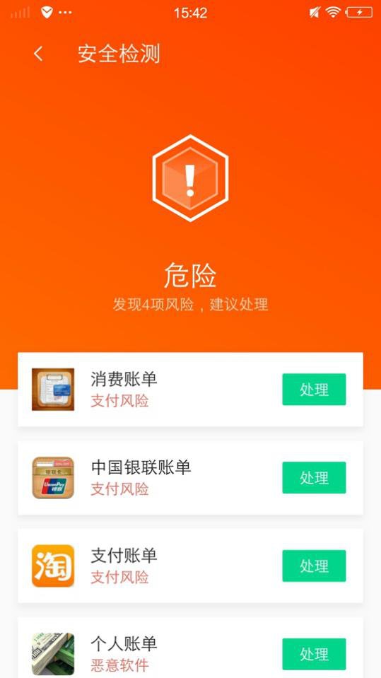 澳門精準四肖八碼期準免費官方軟件—揭秘彩票預測的真相，澳門精準四肖八碼期準軟件揭秘彩票預測真相