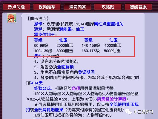 正版資料免費(fèi)資料大全十點(diǎn)半，互聯(lián)網(wǎng)時代的資源盛宴，互聯(lián)網(wǎng)時代的資源盛宴，正版與免費(fèi)資料大全十點(diǎn)半