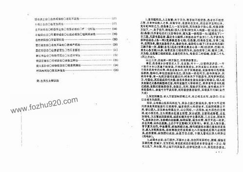 正版掛牌資料全篇100%，正版掛牌資料全解析