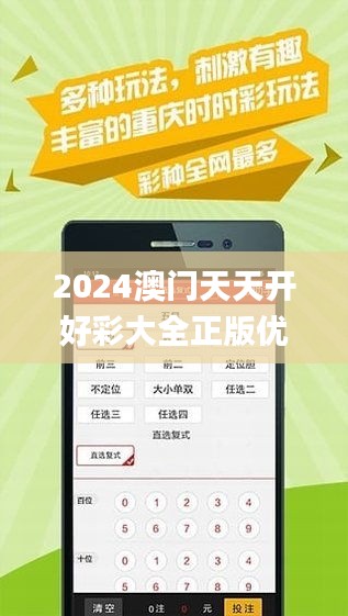 展望2025年，天天開好彩的無限可能，展望2025年，天天開好彩的未來無限可能