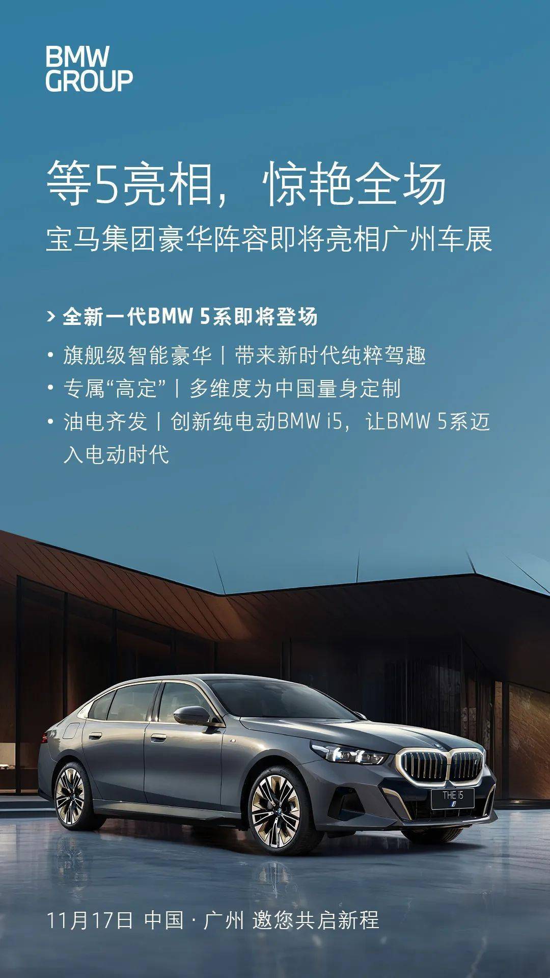 寶馬論壇精準(zhǔn)免費(fèi)資料下載，寶馬論壇，免費(fèi)精準(zhǔn)資料下載