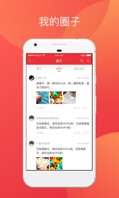 揭秘香港二四六開(kāi)獎(jiǎng)，免費(fèi)結(jié)果一網(wǎng)打盡，香港二四六開(kāi)獎(jiǎng)揭秘，免費(fèi)結(jié)果一網(wǎng)打盡！