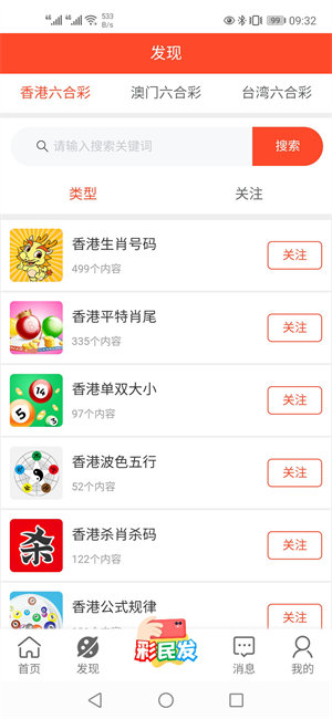 zhangyanan 第8頁