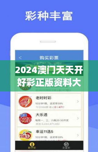 2025年正版免費(fèi)天天開彩，2025正版天天開彩免費(fèi)體驗(yàn)